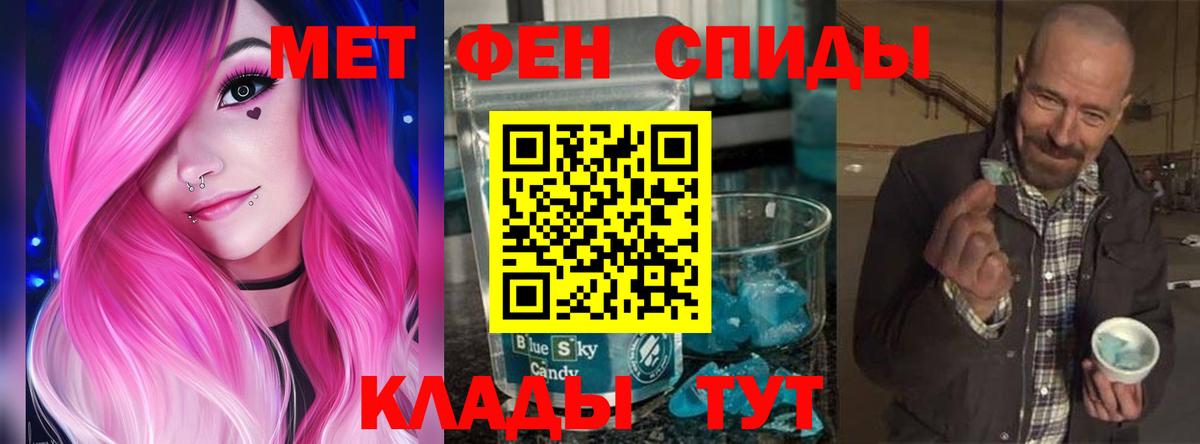 Лабытнанги  АМФ  АМФ  АМФ 98%  Вход с VPN 
