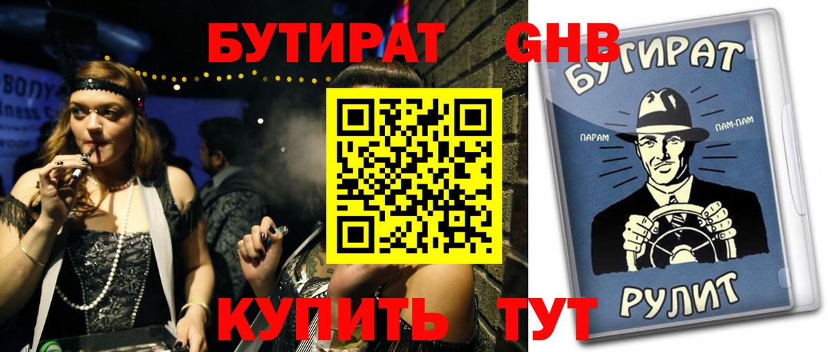 NBOMe  МАРИХУАНА  ГАШ  Лабытнанги  КОКАИН  Вход с VPN  Меф МЯУ МЯУ   Магазины продажи наркотиков 