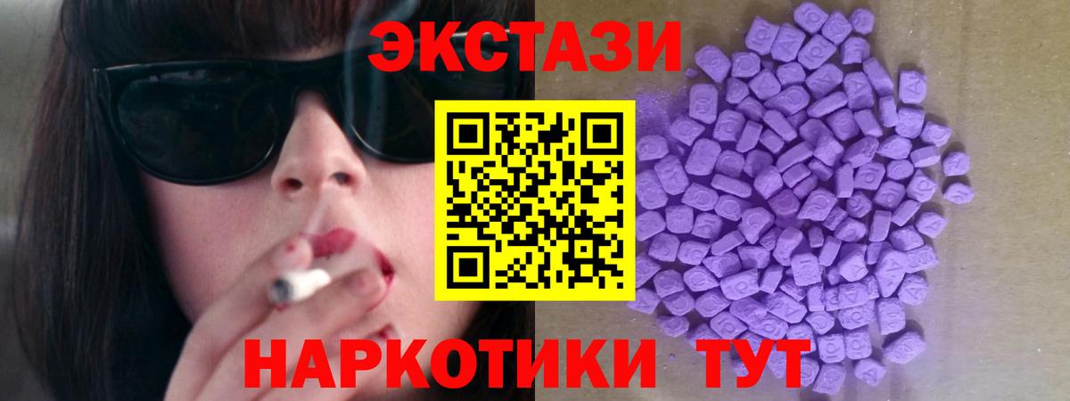 ГАШ Лабытнанги