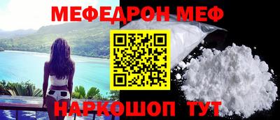 mdpv Камышлов