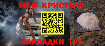 мескалин Кандалакша