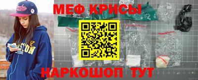 mdpv Камышлов