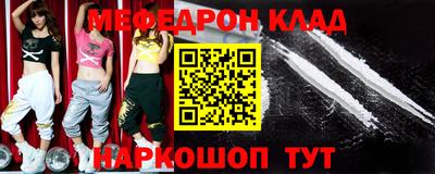 мескалин Кандалакша