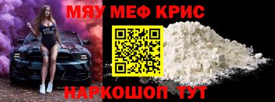 крисы Канаш