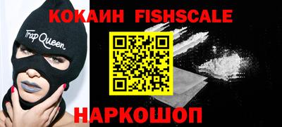 мескалин Кандалакша