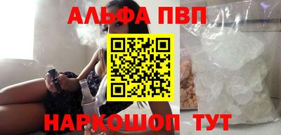 мескалин Кандалакша