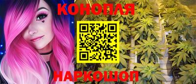 мескалин Кандалакша
