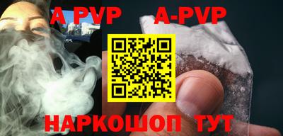 mdpv Камышлов