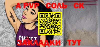 мескалин Кандалакша