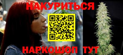 мескалин Кандалакша