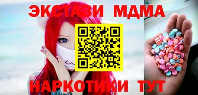 мескалин Кандалакша