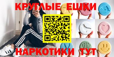 крисы Канаш
