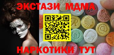 мескалин Кандалакша