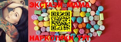 крисы Канаш