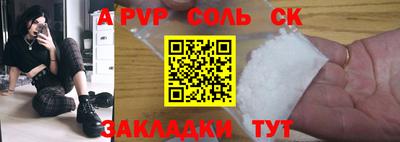 mdpv Камышлов