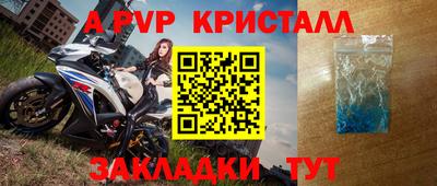 крисы Канаш