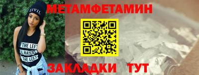 mdpv Камышлов