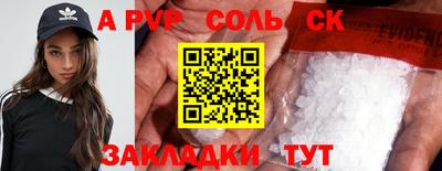 крисы Канаш