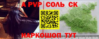 мескалин Кандалакша