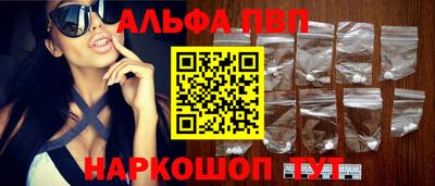 мескалин Кандалакша