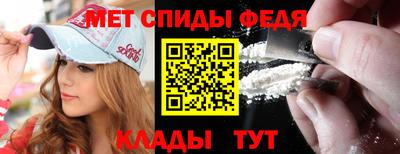 mdpv Камышлов