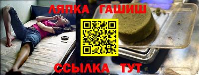 мескалин Кандалакша