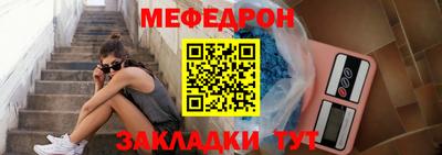 крисы Канаш