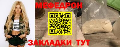 крисы Канаш