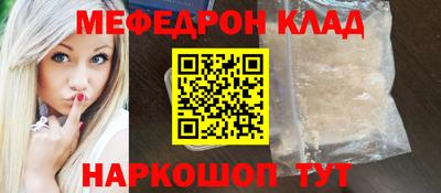 крисы Канаш