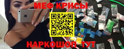 мескалин Кандалакша
