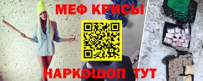 mdpv Камышлов