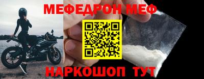 мескалин Кандалакша