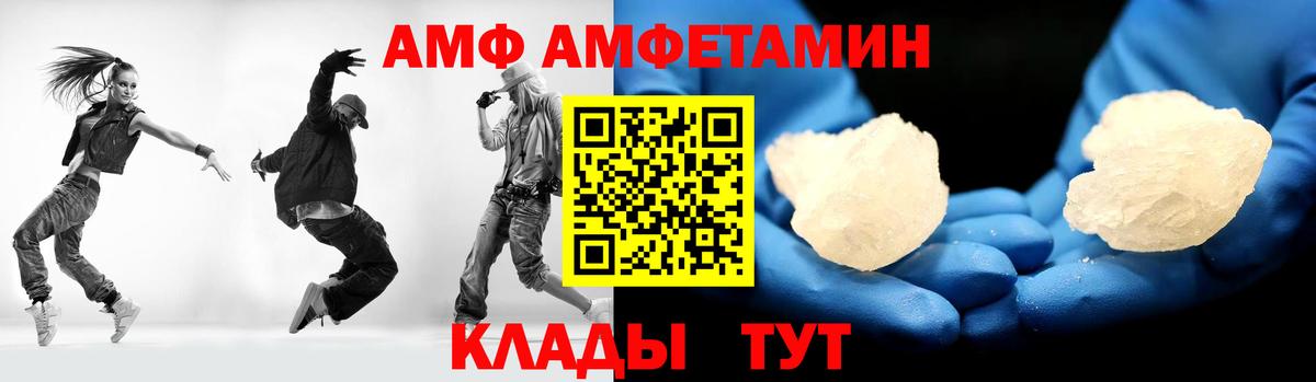 Первитин витя  Вход с VPN  Лабытнанги  Первитин витя 