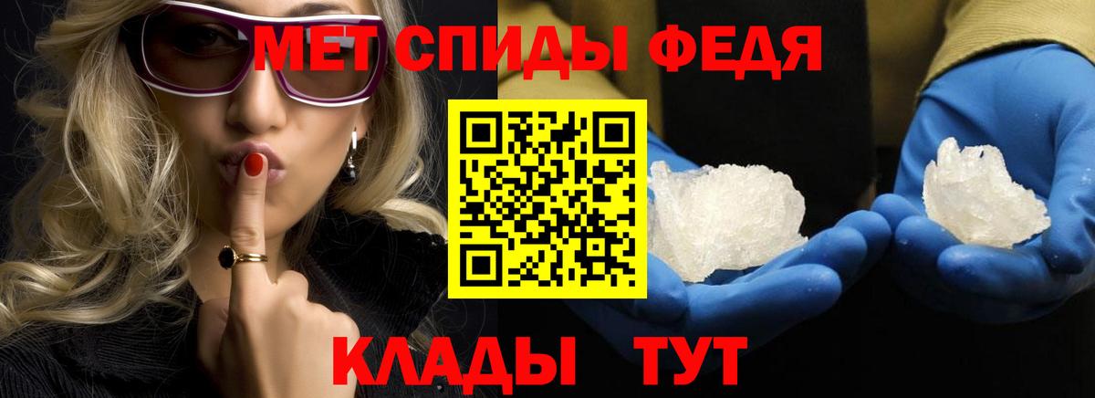 Метамфетамин мет Лабытнанги