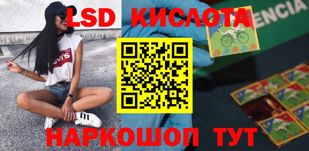 Марки N-bome 1,5мг Лабытнанги